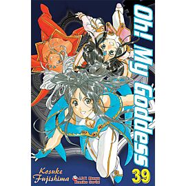 Oh! My Goddess - 39