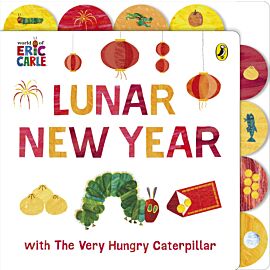 Lunar New Year with The Very Hungry Caterpillar