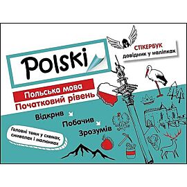 Stikerbook. Język polski. Poziom podstawowy wer. Ukraińska