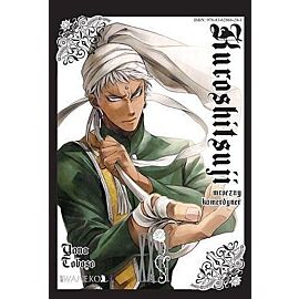 Kuroshitsuji - Mroczny kamerdyner - 26