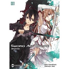 Sword Art Online - 01