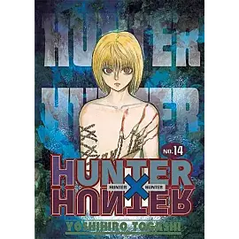 Hunter x Hunter - 14