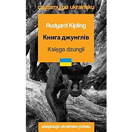 Księga dżungli. Czytamy po ukraińsku