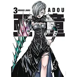 Adou - 03