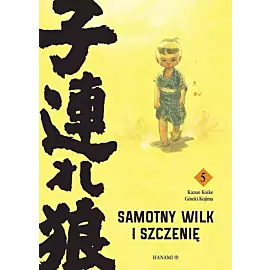 Samotny Wilk i Szczenię - 05