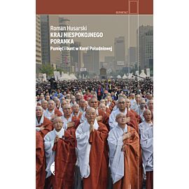 Kraj niespokojnego poranka (e-book)
