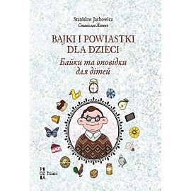 Bajki i powiastki dla dzieci ukr-pol