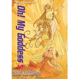 Oh! My Goddess - 14
