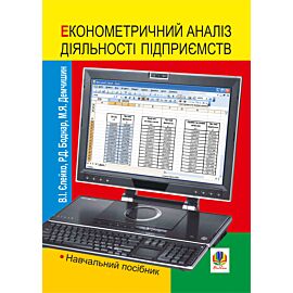 3 – Читаю самостійно. Про жабку Гапку : вірші (e-book)