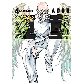 Adou - 04