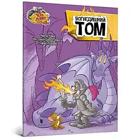 Tom and Jerry Ognisty Tom