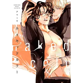 Naked Color
