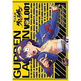 Przebijający niebiosa Gurren Lagann - 01