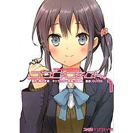 Kokoro Connect - 01