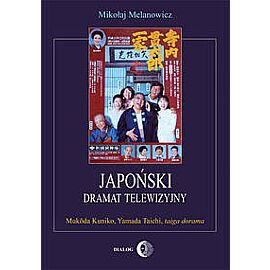 Japoński dramat telewizyjny. Mukōda Kuniko, Yamada Taichi i taiga dorama