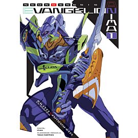 Neon Genesis Evangelion -ANIMA- (Light Novel) - 01