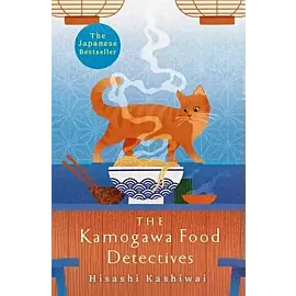 The Kamogawa Food Detectives