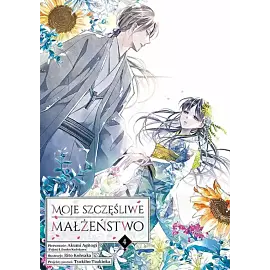Moje szczęśliwe małżeństwo - 04