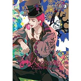 Karneval - 22