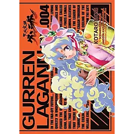 Przebijający niebiosa Gurren Lagann - 04