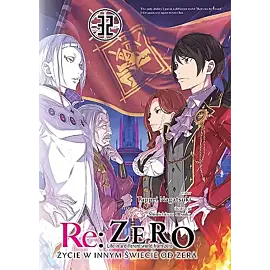 Re: Zero - Życie w innym świecie od zera - 32 (LN)