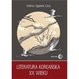 Literatura koreańska XX wieku