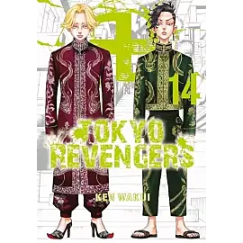 Tokyo Revengers - 14