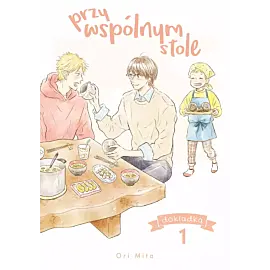 Przy wspólnym stole ~Dokładka~ 01