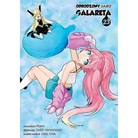 Odrodzony jako galareta - 23
