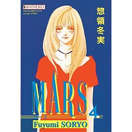 Mars - 4