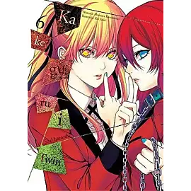 Kakegurui Twin - 06