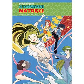 Urusei Yatsura. Ci kosmiczni natręci - 03