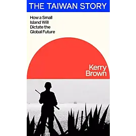 The Taiwan Story