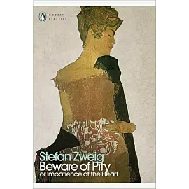 Beware of Pity