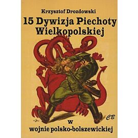 15 Dywizja Piechoty Wielkopolskiej w wojnie polsko-bolszewickiej