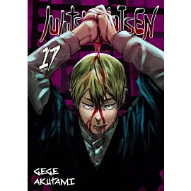 Jujutsu Kaisen - 17