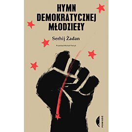 Hymn demokratycznej młodzieży
