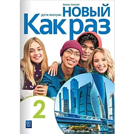 Nowe język rosyjski kak raz ćwiczenia 2 liceum i technikum edycja 2023