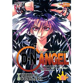 D.N. Angel - 5