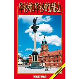 Warszawa wer. Chińska