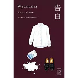 Wyznania