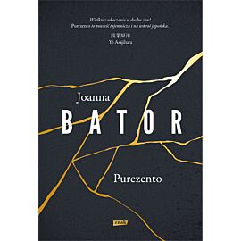 Purezento