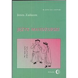 Język mandżurski