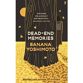 Dead-end Memories