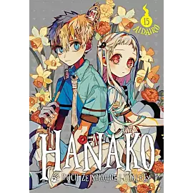 Hanako, duch ze szkolnej toalety - 15