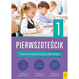 Teściki. Pierwszoteścik