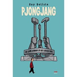 Pjongjang (wyd. III)