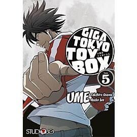 Giga Tokyo Toy Box - 05