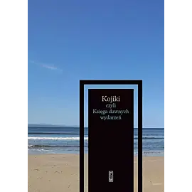 Kojiki czyli Księga dawnych wydarzeń