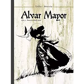 Alvar Mayor - 03 - Rzeczywistość snów